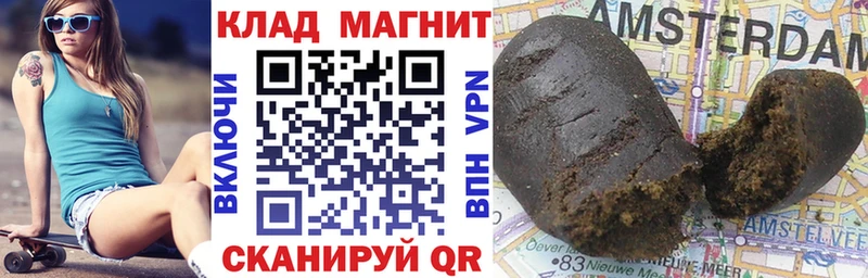 Купить Каннабис  Псилоцибиновые грибы  A-PVP  МЕФ  АМФ  Гашиш  Кокаин  Малгобек