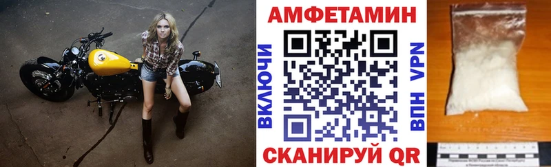 Купить  Малгобек  Amphetamine 98% 