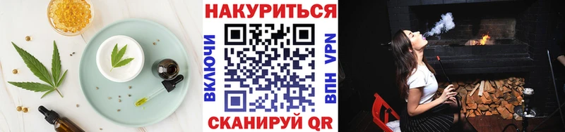 Печенье с ТГК конопля  Купить закладки  Малгобек 