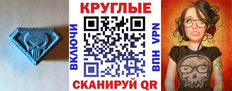 Ecstasy XTC  Купить где  Малгобек 