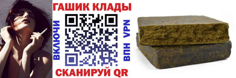ГАШ Premium  Купить  Малгобек 