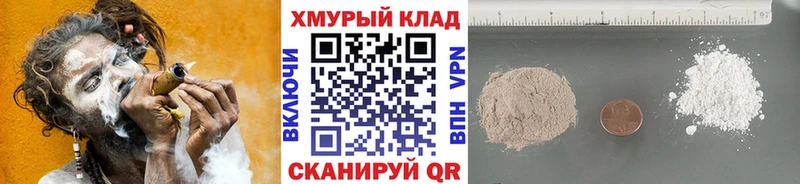 Купить закладки  Малгобек  Героин герыч 