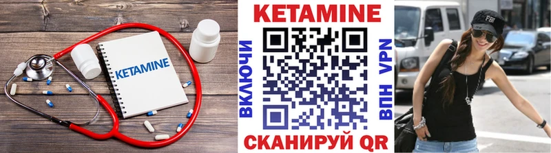 Купить закладки  Малгобек  Кетамин ketamine 