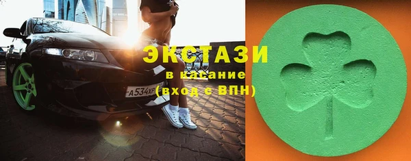 соль ск Краснотурьинск