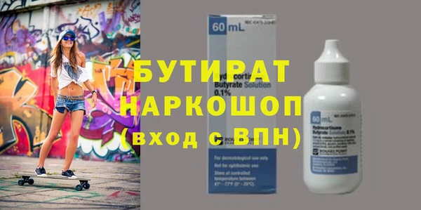 apvp Красноперекопск