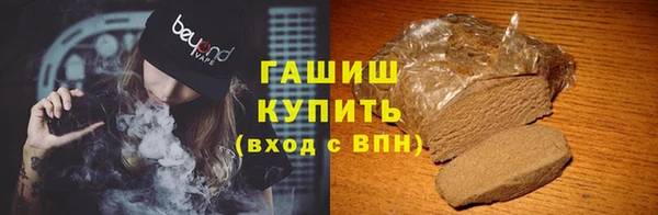 соль ск Краснотурьинск