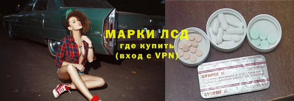 apvp Красноперекопск