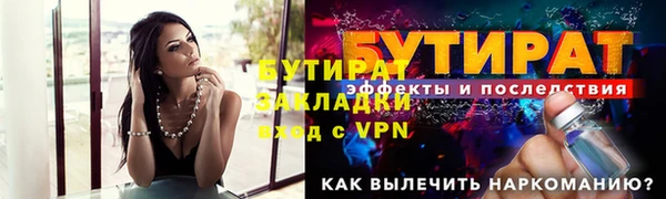соль ск Краснотурьинск