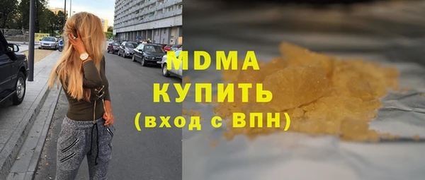 соль ск Краснотурьинск