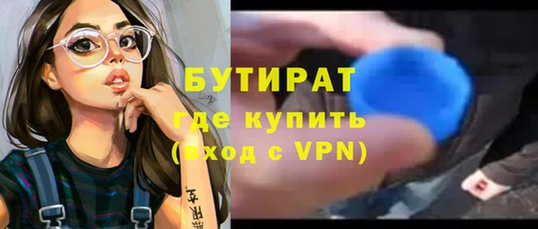 соль ск Краснотурьинск