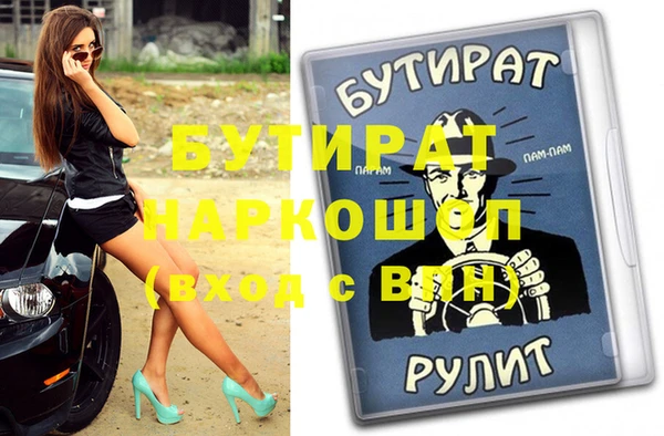 apvp Красноперекопск