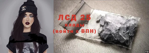 соль ск Краснотурьинск