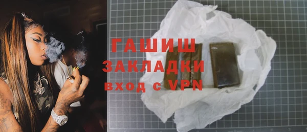apvp Красноперекопск