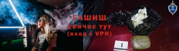 соль ск Краснотурьинск