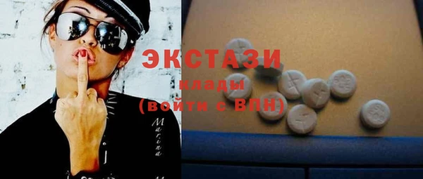 соль ск Краснотурьинск