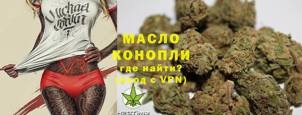 соль ск Краснотурьинск