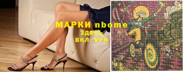 apvp Красноперекопск