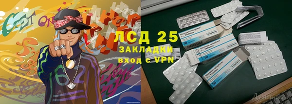 соль ск Краснотурьинск
