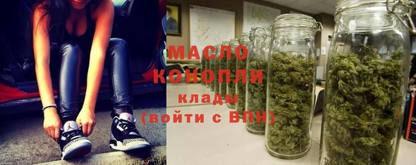 соль ск Краснотурьинск