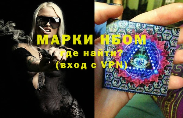 apvp Красноперекопск