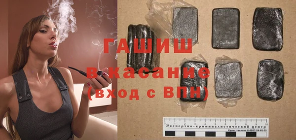 apvp Красноперекопск