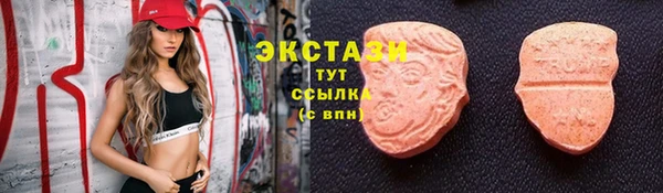 apvp Красноперекопск