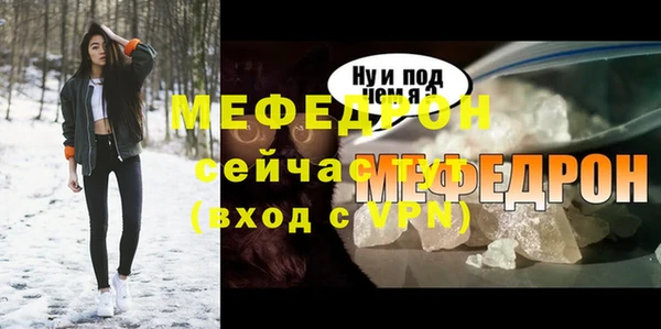 соль ск Краснотурьинск