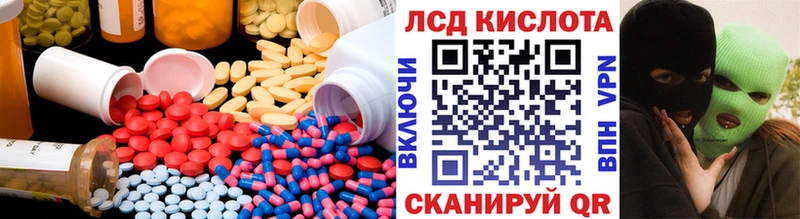 Купить где  Малгобек  LSD-25 экстази ecstasy 