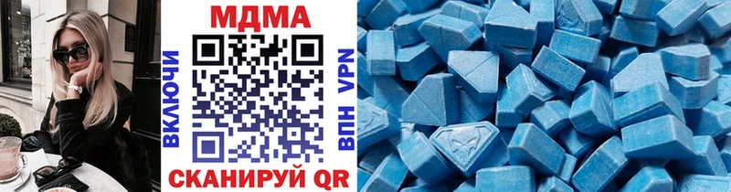 Купить закладки  Малгобек  MDMA кристаллы 
