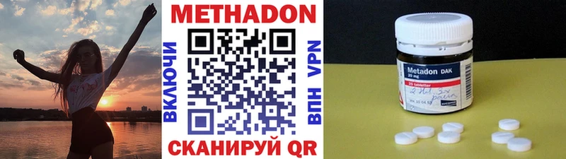 Купить  Малгобек  МЕТАДОН белоснежный 