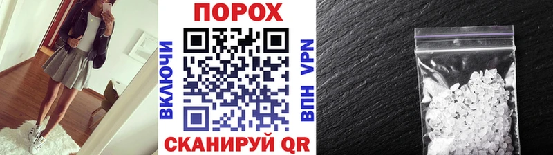 МЕТАМФЕТАМИН Methamphetamine  Купить  Малгобек 
